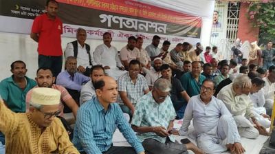 বিদেশিদের বন্দর দেওয়ার প্রতিবাদে শ্রমিকদের গণ-অনশন