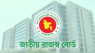 আয়কর রিটার্ন: করদাতাদের যে অনুরোধ জানালো এনবিআর