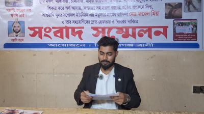 কিশোরগঞ্জে ফিশারী দখলের চেষ্টায় সন্ত্রাসী হামলা : ভুক্তভোগী পরিবারের অভিযোগ