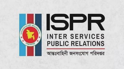 ২১ নভেম্বর ঢাকা সেনানিবাসে সীমিত থাকবে যান চলাচল