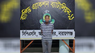 রূপগঞ্জে ২০ মামলার আসামী গুই রাকিব অস্ত্রসহ গ্রেফতার