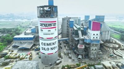 সিমেন্ট কারখানায় বয়লার বিস্ফোরণ, দগ্ধ ৬