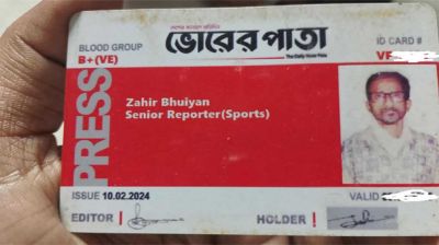 খিলগাঁও ফ্লাইওভারে সড়ক দুর্ঘটনায় সাংবাদিক নিহত