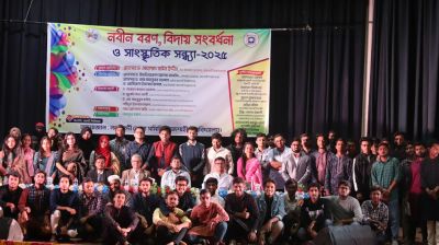 রাবিতে নরসিংদী জেলা সমিতির নবীন বরণ ও বিদায় সংবর্ধনা