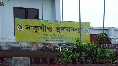 এক দশকেও কার্যকর হয়নি পূর্ণাঙ্গ বাণিজ্য, বেকার শত শ্রমিক