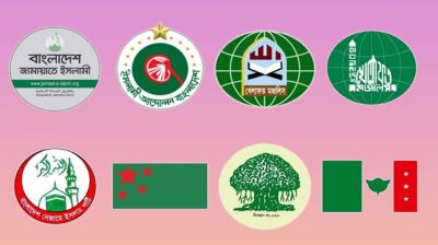 নির্বাচন-গণভোট একসঙ্গে করার সিদ্ধান্তে সমমনা আট দলের আপত্তি