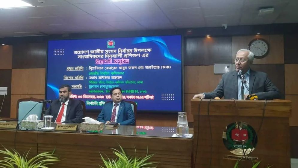 শতাব্দীর সেরা নির্বাচন আয়োজন করতে চাই : ইসি সচিব