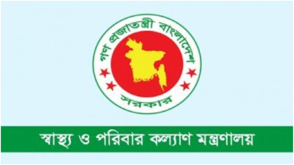 ১২০ চিকিৎসককে সহযোগী অধ্যাপক পদে পদোন্নতি