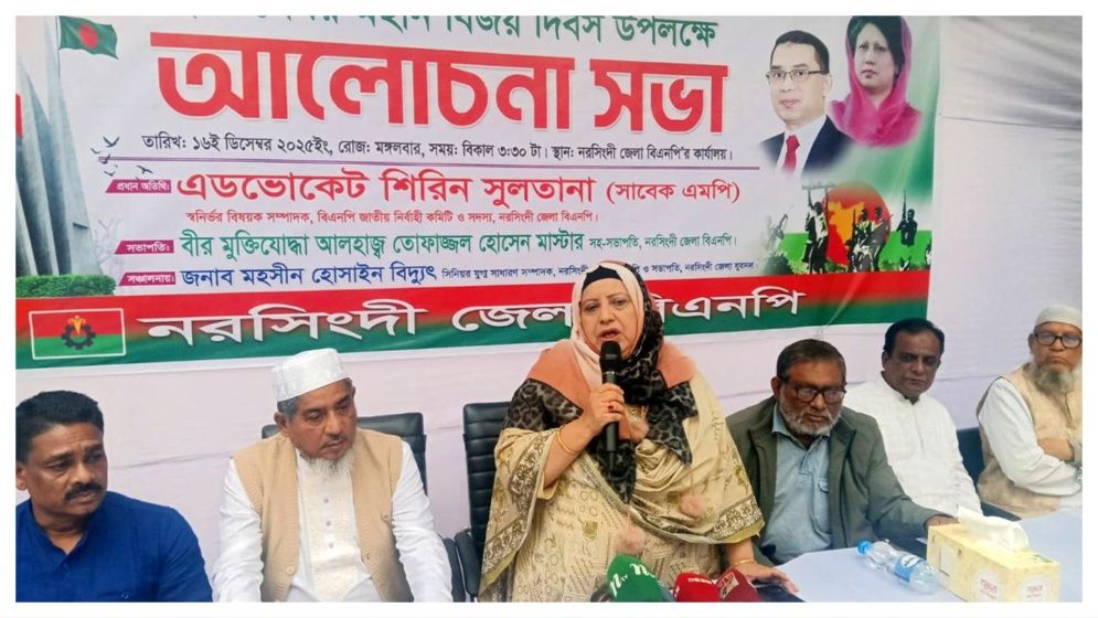 সকলকে বৃদ্ধাঙ্গুল দেখিয়ে তারেক রহমান দেশে আসতেছেন : শিরিন সুলতানা