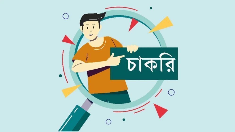 চট্টগ্রাম প্রকৌশল ও প্রযুক্তি বিশ্ববিদ্যালয়ে চাকরি