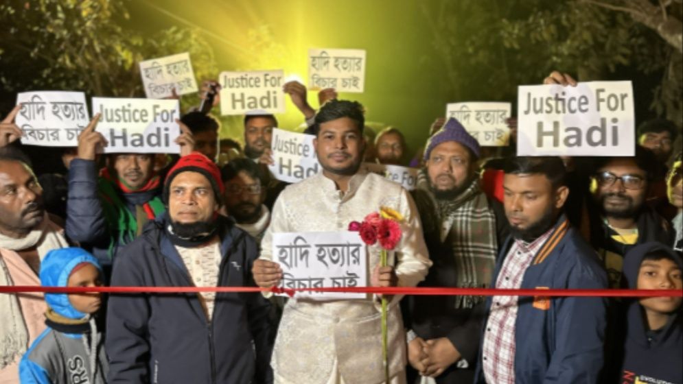 প্ল্যাকার্ড হাতে হাদী হত্যার বিচার চাইল বরপক্ষ