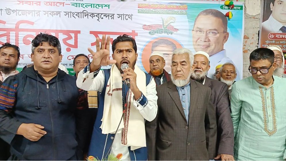 বিএনপি ছাড়া কেউ দেশ চালাতে পারবে না : নুর