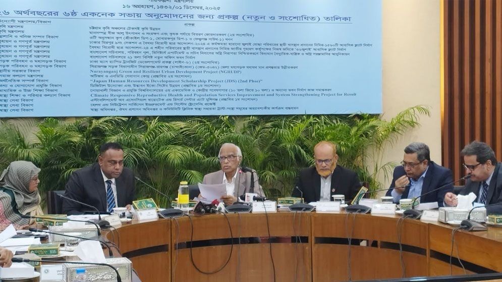 একনেকে মেট্রোরেল লাইন-৬ সংশোধনীসহ ১৮ প্রকল্প অনুমোদন