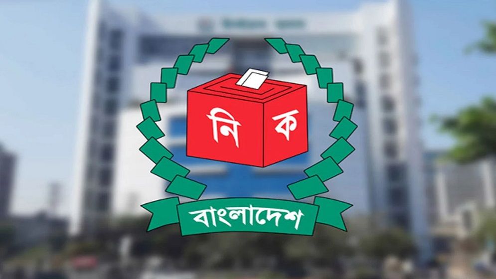 ত্রয়োদশ জাতীয় নির্বাচনে ভোটের সময় এক ঘণ্টা বাড়াল ইসি