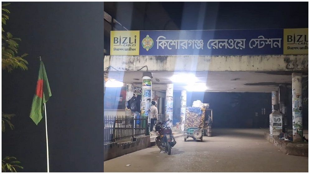 বিজয়ের মধ্য রাতেও কিশোরগঞ্জে কুয়াশায় ভিজছে লাল-সবুজের পতাকা