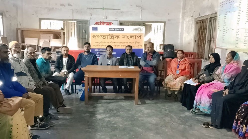 পাইকগাছায় বাল্যবিবাহ প্রতিরোধে গণতান্ত্রিক সংলাপ অনুষ্ঠিত