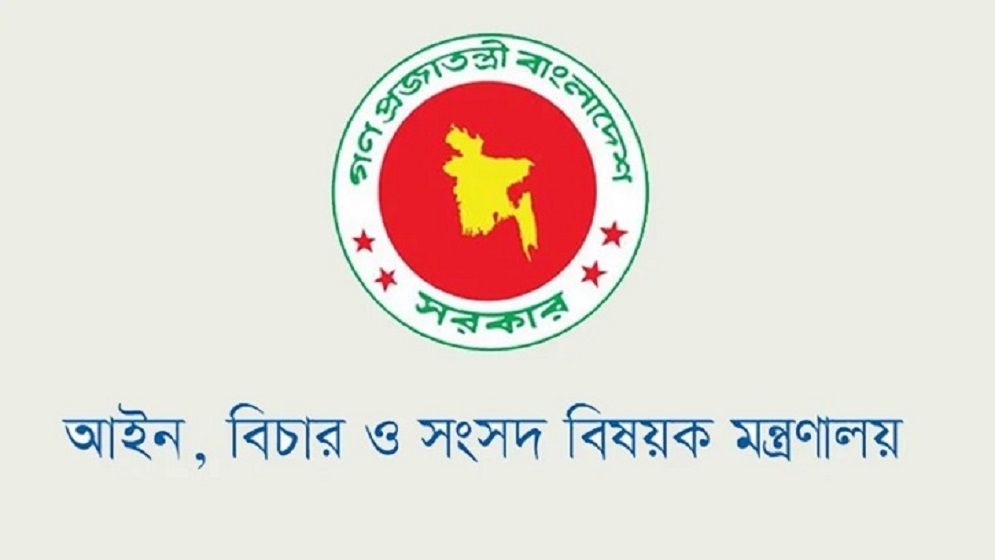 দেশের আট বিভাগে গুম প্রতিরোধ ও প্রতিকার ট্রাইব্যুনাল গঠন করে প্রজ্ঞাপন জারি