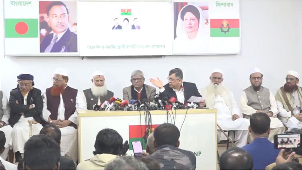 জমিয়তের সঙ্গে ৪ আসনে ছাড়ের সমঝোতায় বিএনপি