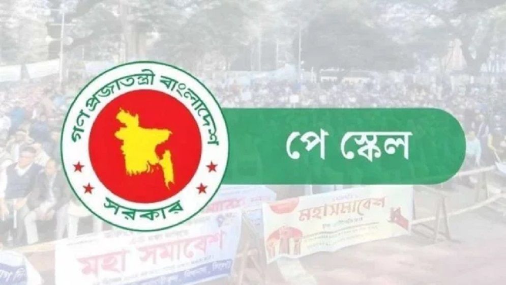 নবম পে স্কেল নিয়ে অনিশ্চয়তায় ফের আন্দোলনে সরকারি কর্মচারীরা