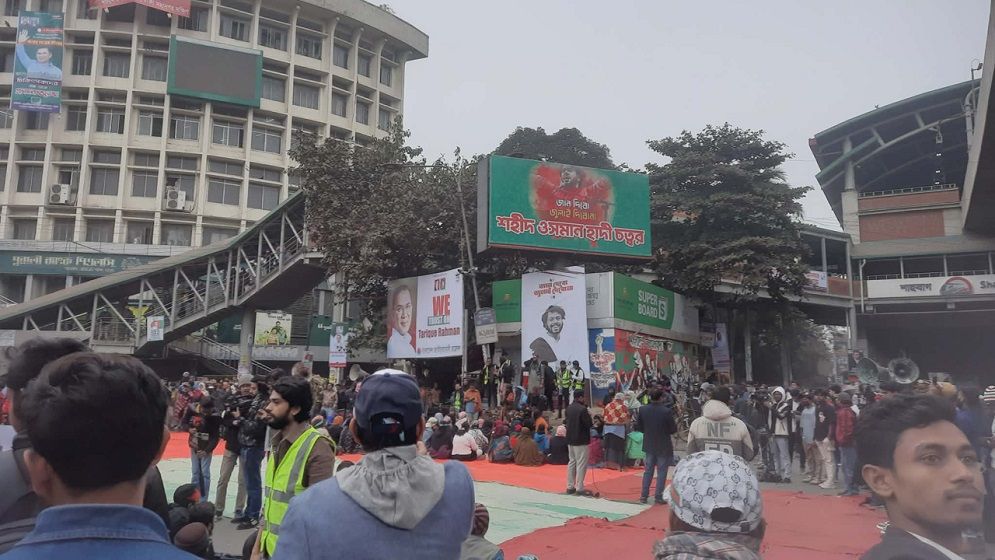 হাদি হত্যার বিচারের দাবিতে দ্বিতীয় দিনের মতো শাহবাগ অবরোধ