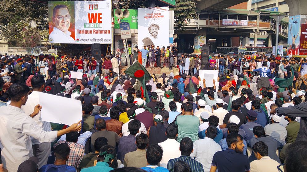 হাদি হত্যার বিচারের দাবিতে আট বিভাগীয় শহরে একযোগে অবরোধ ইনকিলাব মঞ্চের