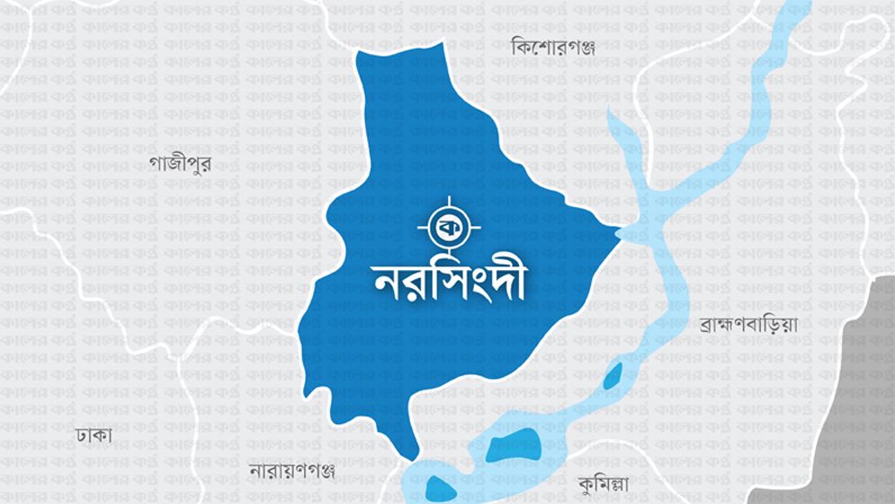 নরসিংদীতে বিএনপি-জামায়াতের সংঘর্ষে ‘আহত ৩৫’, পাল্টাপাল্টি বক্তব্য