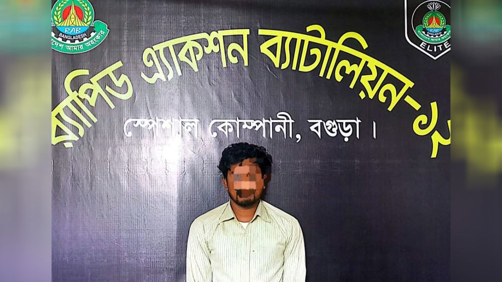 বগুড়ায় জোড়া খুন ও ধর্ষণ মামলার দুই আসামি গ্রেফতার