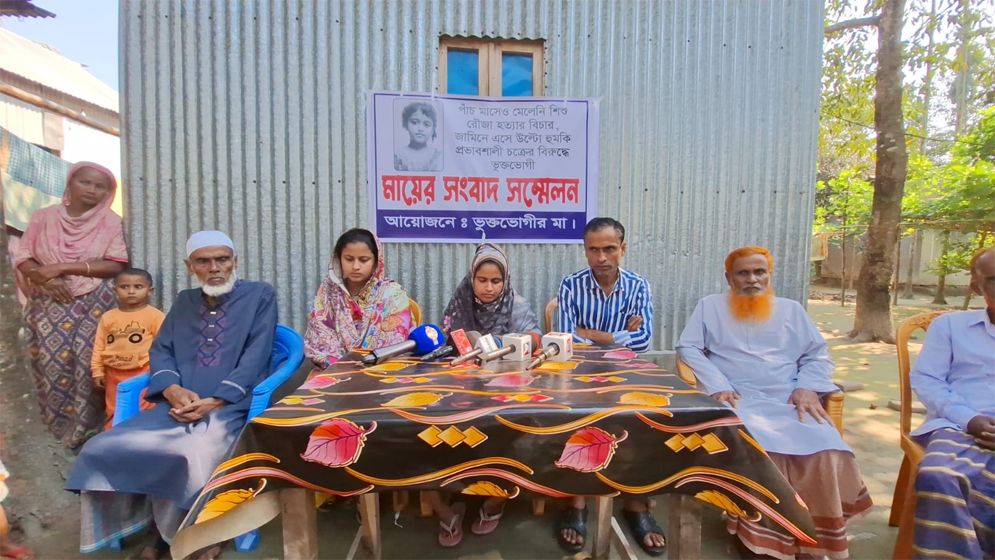 শিশু রৌজা মনি হত্যা মামলা তুলে নিতে স্বামীর বিরুদ্ধে নির্যাতনের অভিযোগ