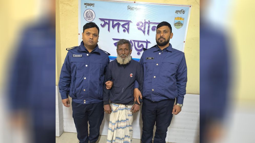 ২৩ বছর আত্মগোপনে থাকা যাবজ্জীবন সাজাপ্রাপ্ত আসামি গ্রেফতার