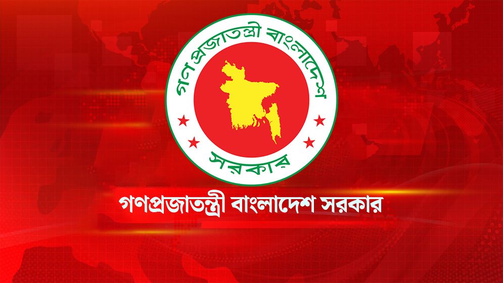 বার্ষিক ও নির্বাচনী পরীক্ষায় শিক্ষকদের উপস্থিতির রিপোর্ট দেওয়ার নির্দেশ