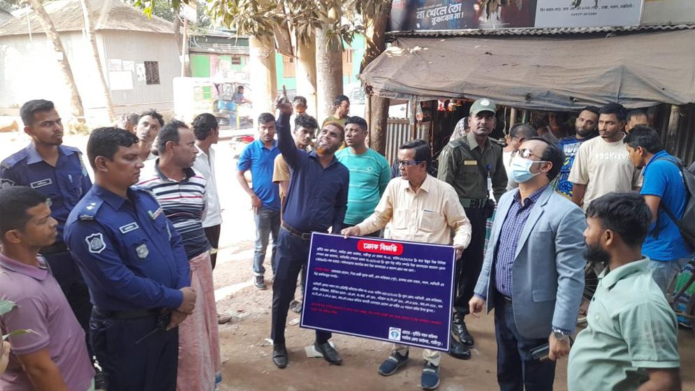 নরসিংদীতে যুবলীগ নেতার কোটি টাকার সম্পত্তি জব্দ