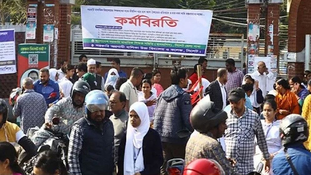 সরকারের আহ্বান প্রত্যাখ্যান করে বৃহস্পতিবারও বিদ্যালয় তালাবদ্ধ রাখবে শিক্ষকরা