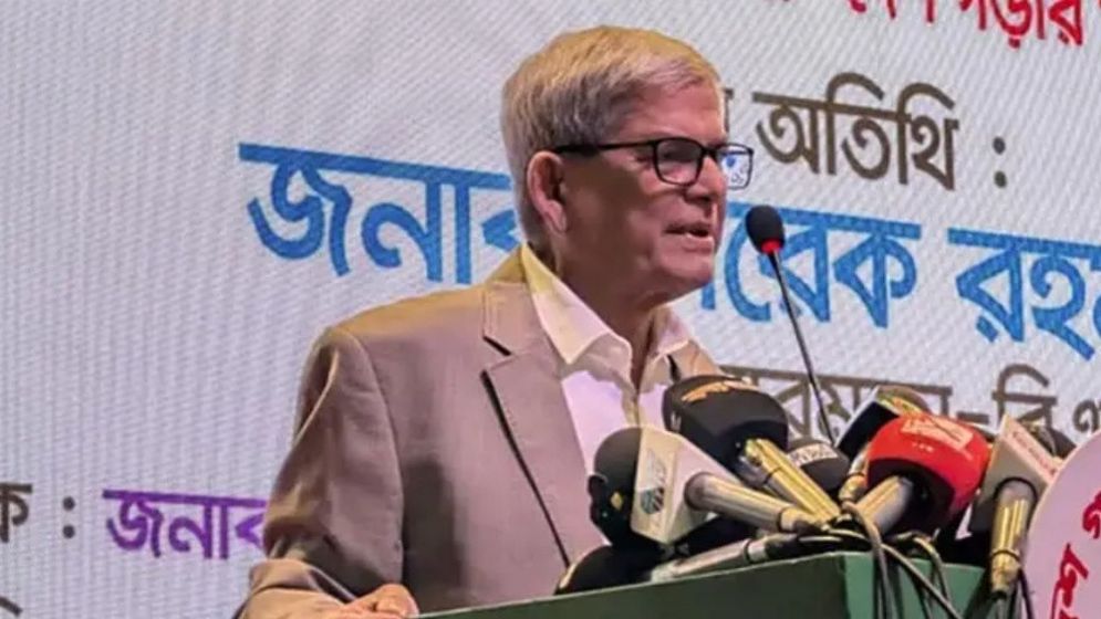 আমাদের নেতা শিগগিরই আমাদের মাঝে আসছেন : মির্জা ফখরুল