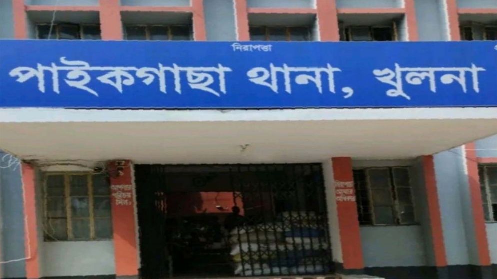 পাইকগাছায় বিয়ের প্রলোভনে শারীরিক সম্পর্ক, অতঃপর প্রেমিকের অস্বীকার