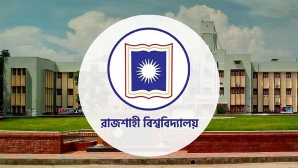 ডেইলি স্টার ও প্রথম আলো অফিসে হামলার প্রতিবাদে রাবি রিপোর্টার্স ইউনিটি নিন্দা