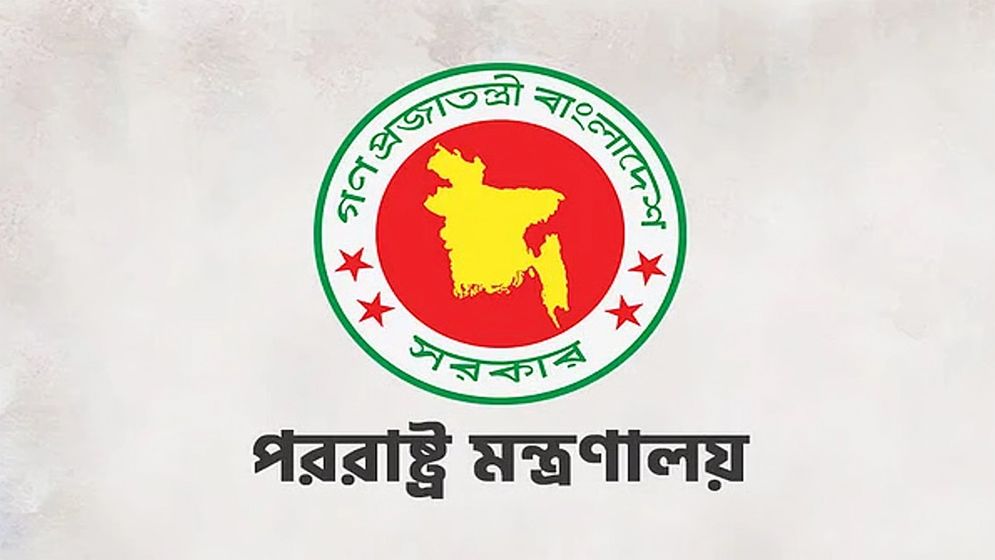 নিরাপত্তা নিয়ে দূতাবাসগুলোকে আশ্বস্ত করল সরকার