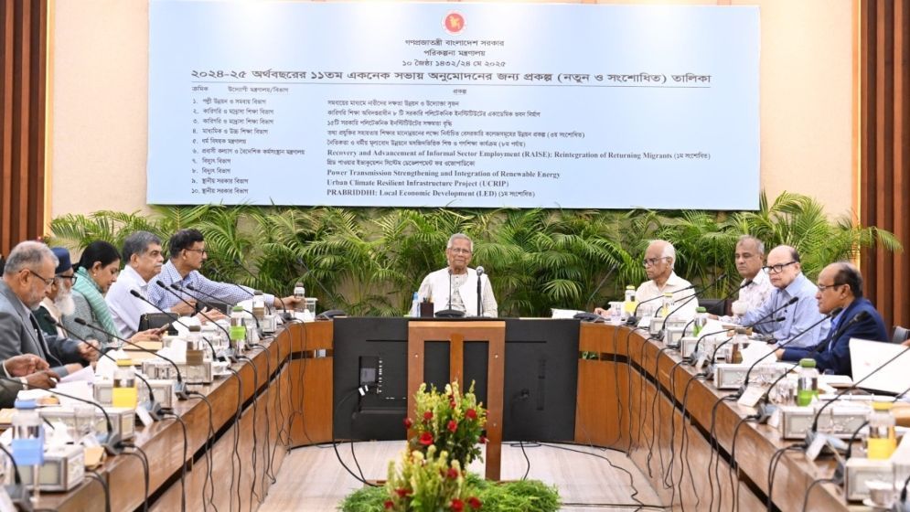 একনেকে ইস্টার্ন রিফাইনারি সম্প্রসারণসহ ২২ প্রকল্প অনুমোদন