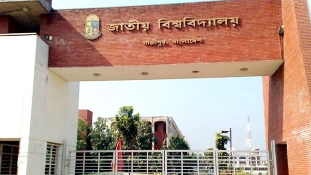 জাতীয় বিশ্ববিদ্যালয়ের অনার্স প্রথম বর্ষের ফল প্রকাশ, জানবেন যেভাবে