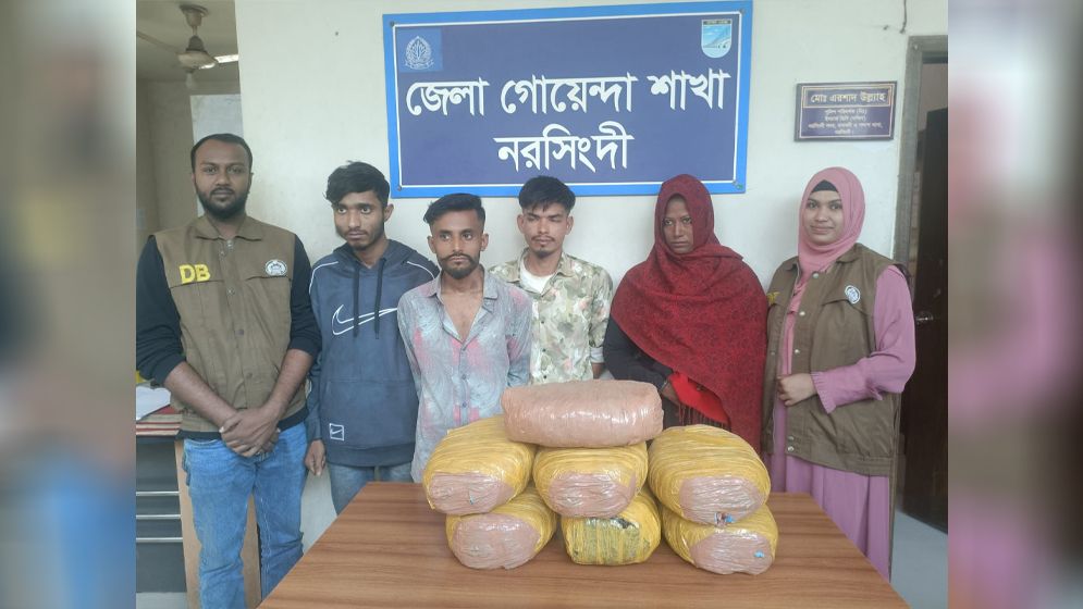 নরসিংদীতে ৪ মাদক ব্যবসায়ী গ্রেফতার