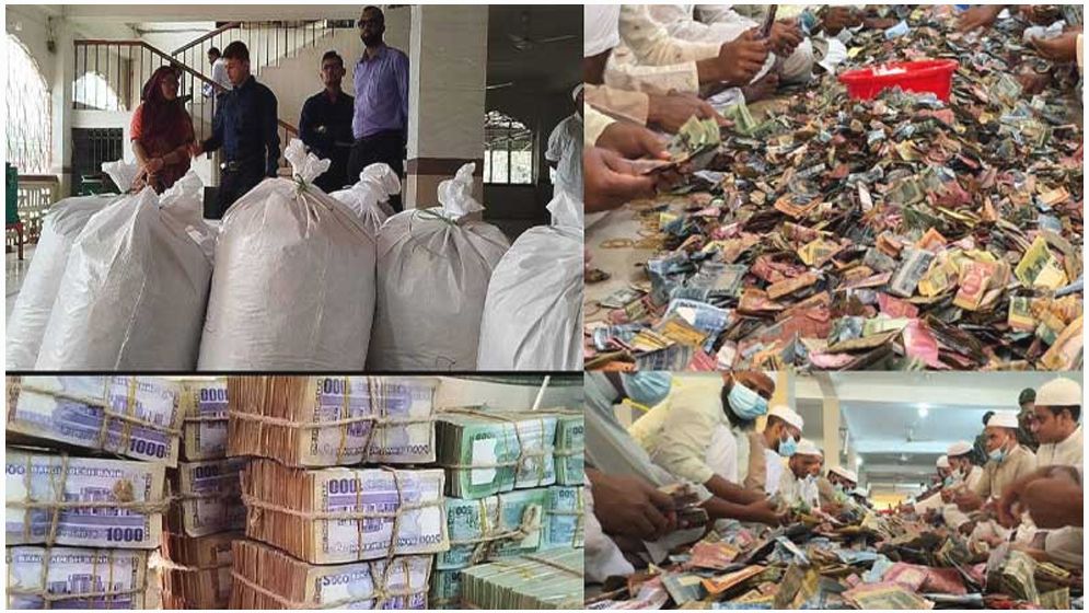 পাগলা মসজিদে দুপুর পর্যন্ত মিলল ৮ কোটি ২৩ লাখ টাকা