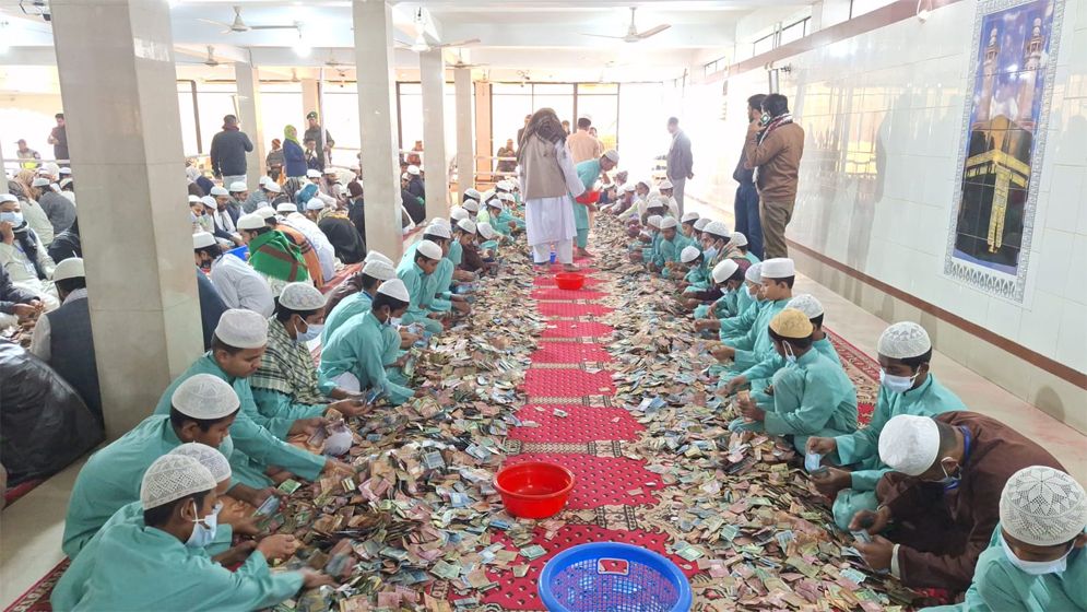 পাগলা মসজিদে মিলল ১১ কোটি ৭৮ লাখ টাকা