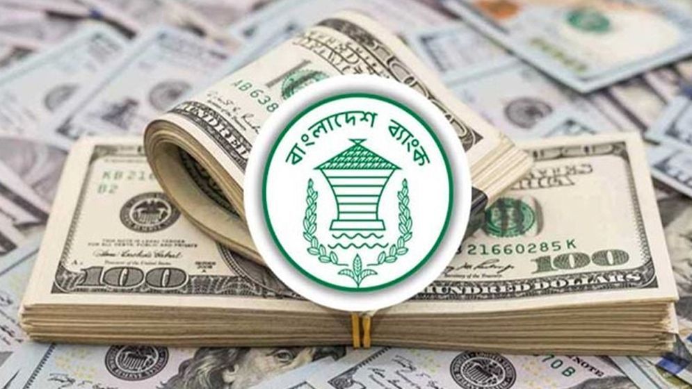 ৩ বিলিয়ন ডলার কিনল কেন্দ্রীয় ব্যাংক