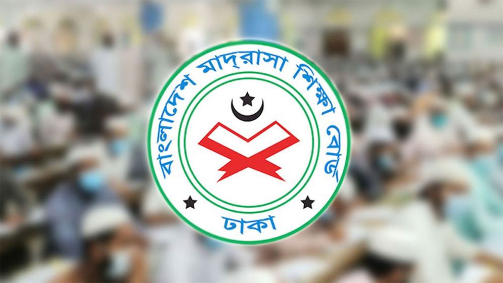 ইবতেদায়ি ও দাখিলের বৃত্তি পরীক্ষা পেছাল