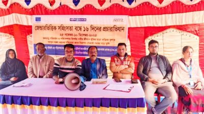 পাইকগাছায় জেন্ডারভিত্তিক সহিংসতা বন্ধে প্রচারাভিযান অনুষ্ঠিত