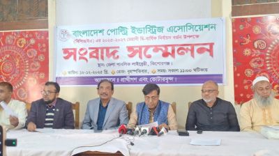 অনিয়মের অভিযোগে বিপিআইএ’র দ্বিবার্ষিক নির্বাচন বর্জন পোল্ট্রি ঐক্য প্যানেলের