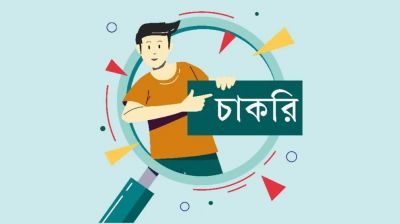 ব্যাংক এশিয়ায় চাকরি, আবেদন করতে পারবেন যারা