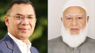 তারেক রহমানকে স্বাগত জানিয়ে জামায়াত আমির ডা. শফিকুর রহমানের স্ট্যাটাস