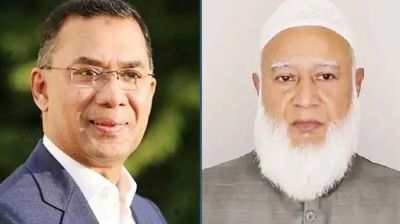 তারেক রহমানকে স্বাগত জানিয়ে জামায়াত আমির ডা. শফিকুর রহমানের স্ট্যাটাস