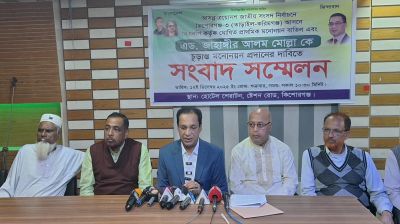 কিশোরগঞ্জ-৩ আসনে বিএনপির প্রার্থী পরিবর্তনের দাবিতে সংবাদ সম্মেলন