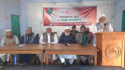 শহীদ বুদ্ধিজীবী দিবস উপলক্ষে কিশোরগঞ্জে জামায়াতের আলোচনা ও দোয়া মাহফিল